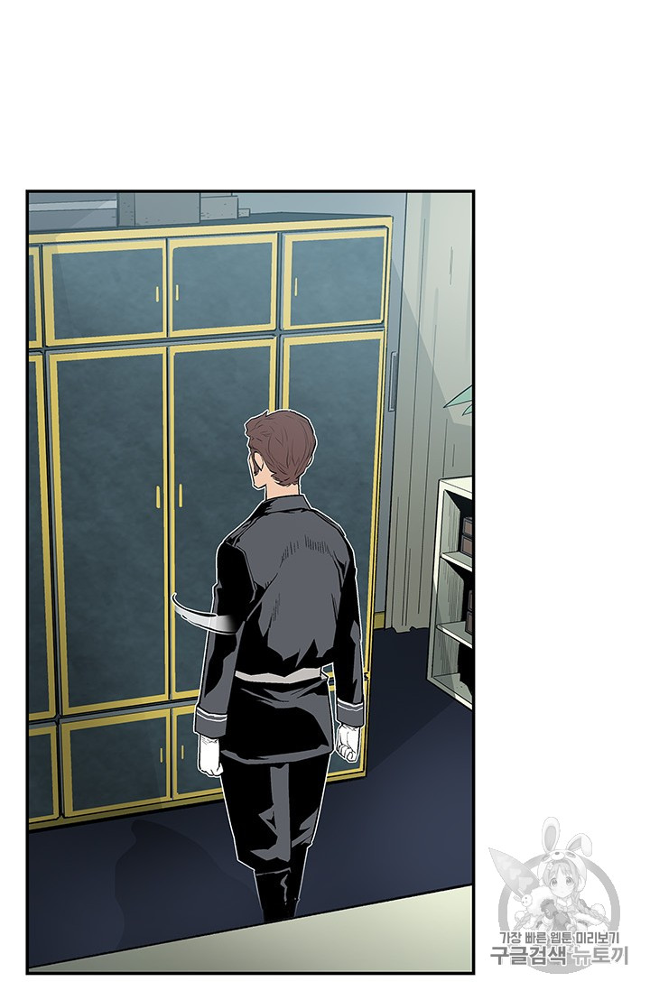 The Second Coming of Gluttony Ch.37 p16