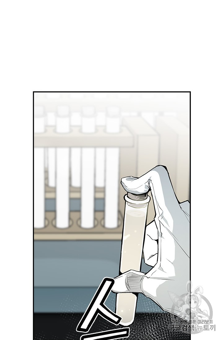 The Second Coming of Gluttony Ch.37 p19