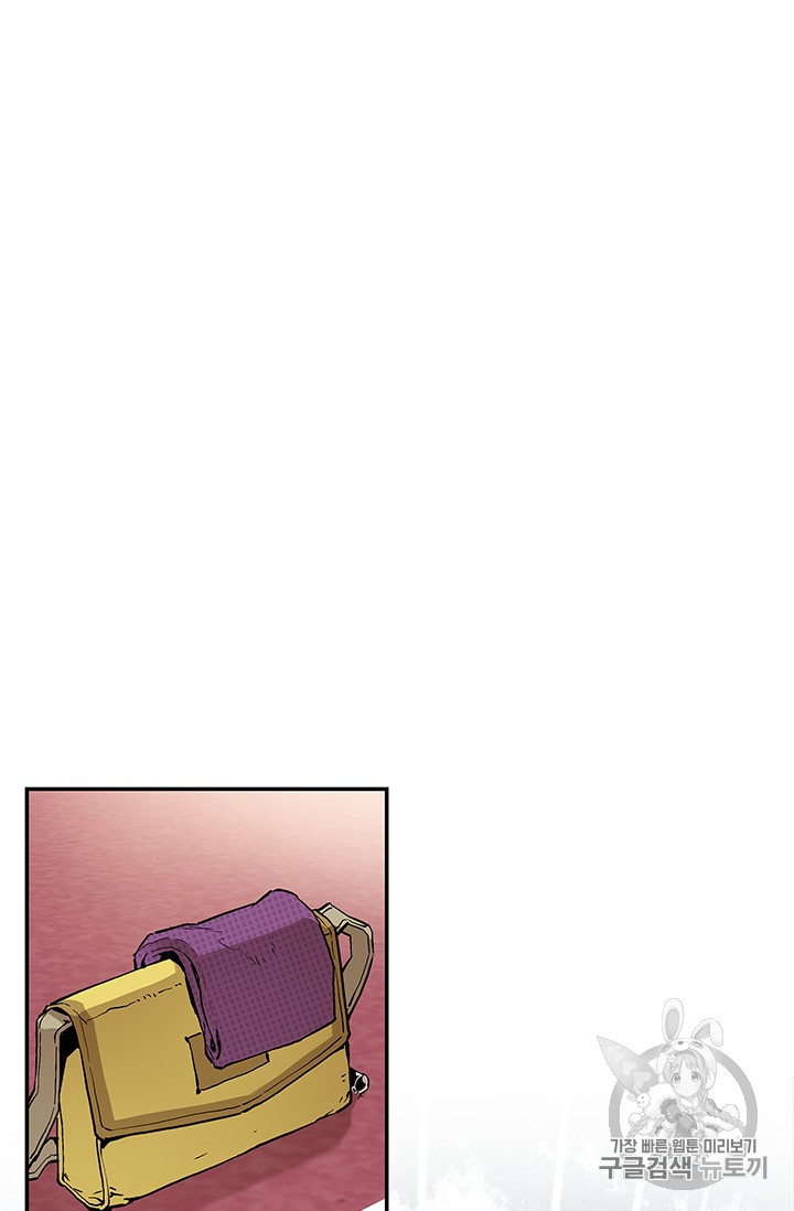 The Second Coming of Gluttony Ch.37 p32