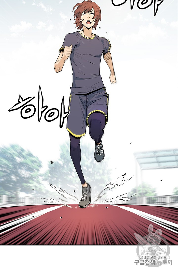The Second Coming of Gluttony Ch.37 p34
