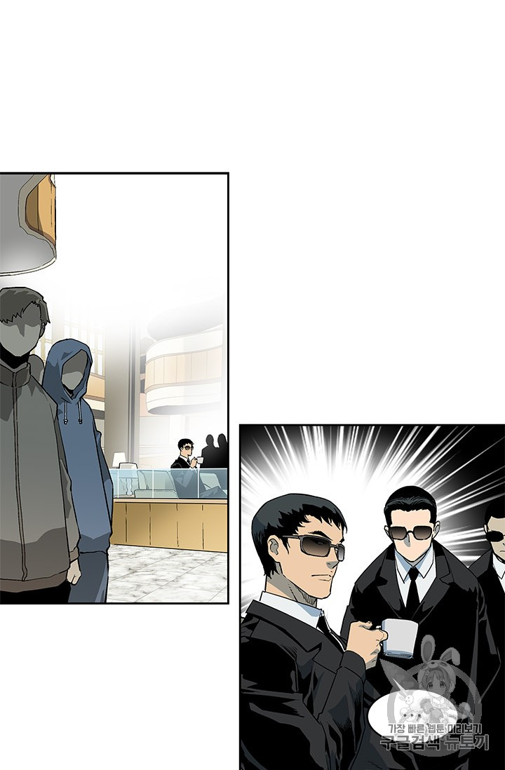 The Second Coming of Gluttony Ch.37 p59