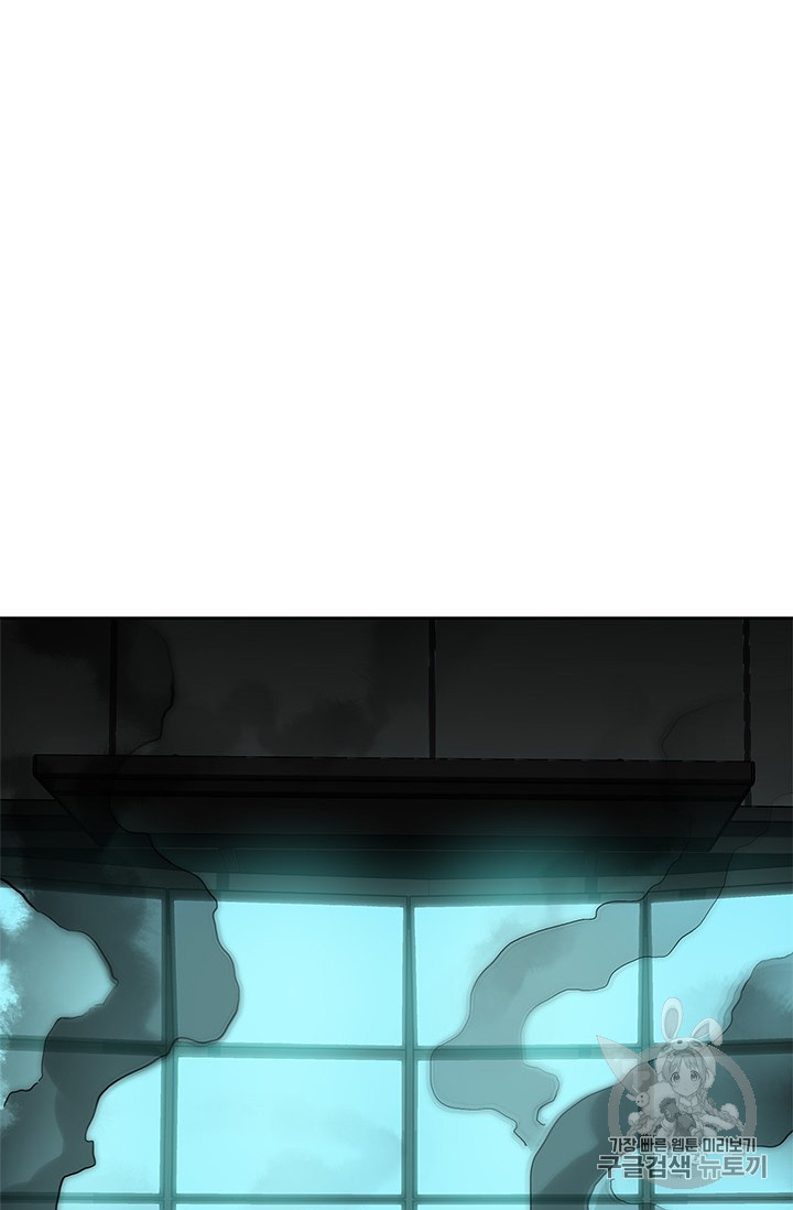 The Second Coming of Gluttony Ch.37 p63
