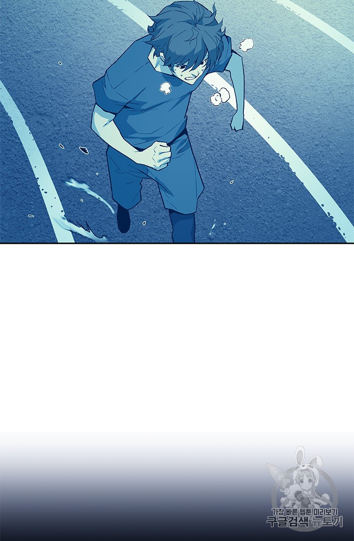The Second Coming of Gluttony Ch.37 p66