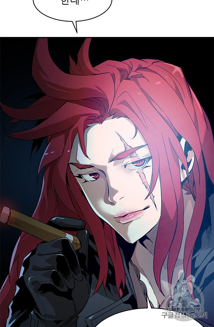 The Second Coming of Gluttony Ch.37 p85