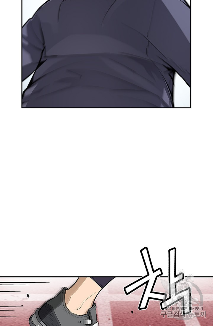 The Second Coming of Gluttony Ch.38 p10