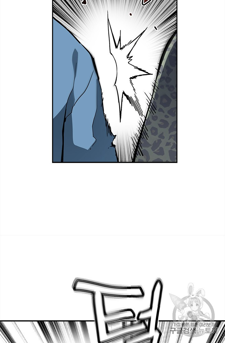 The Second Coming of Gluttony Ch.38 p104