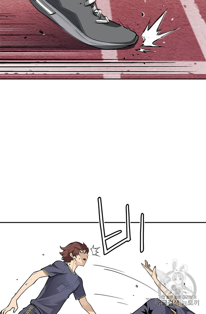 The Second Coming of Gluttony Ch.38 p11
