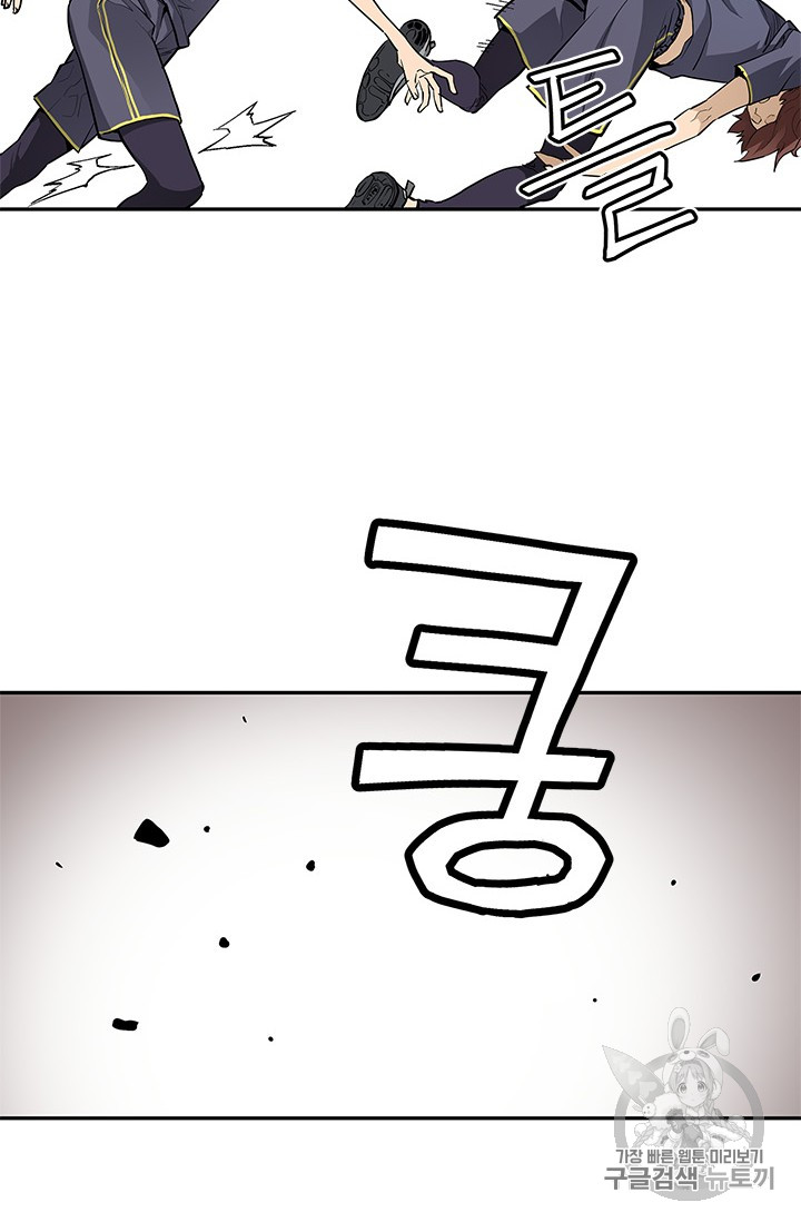 The Second Coming of Gluttony Ch.38 p12