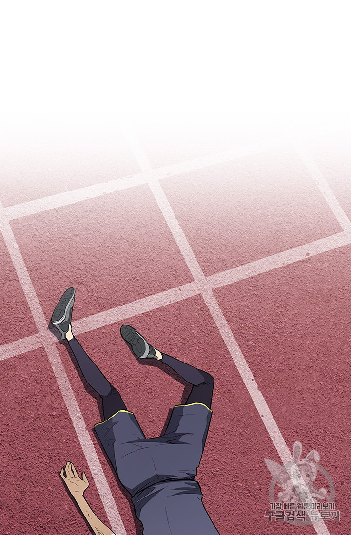 The Second Coming of Gluttony Ch.38 p13