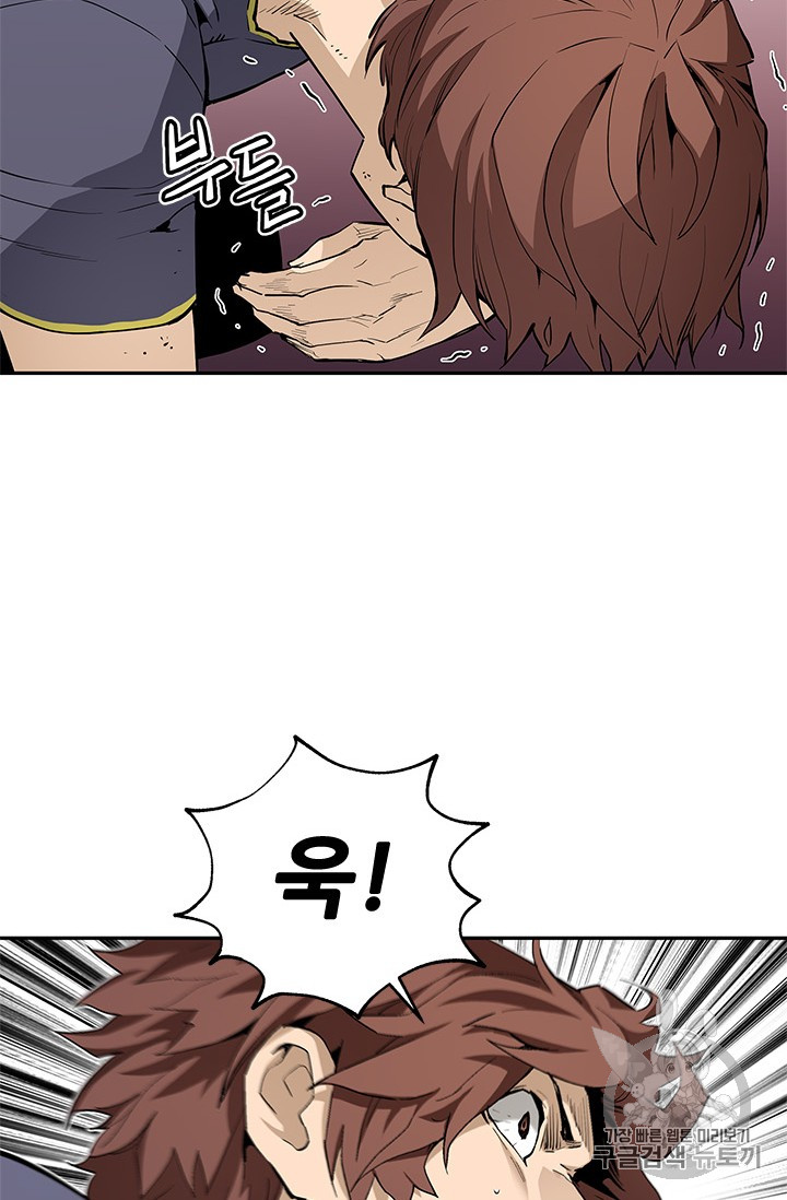 The Second Coming of Gluttony Ch.38 p15