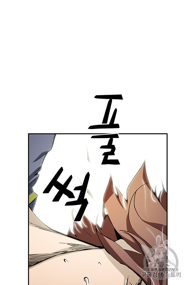 The Second Coming of Gluttony Ch.38 p18