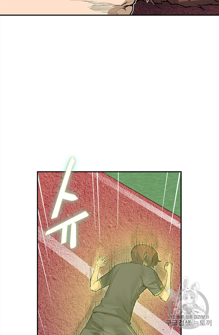 The Second Coming of Gluttony Ch.38 p22