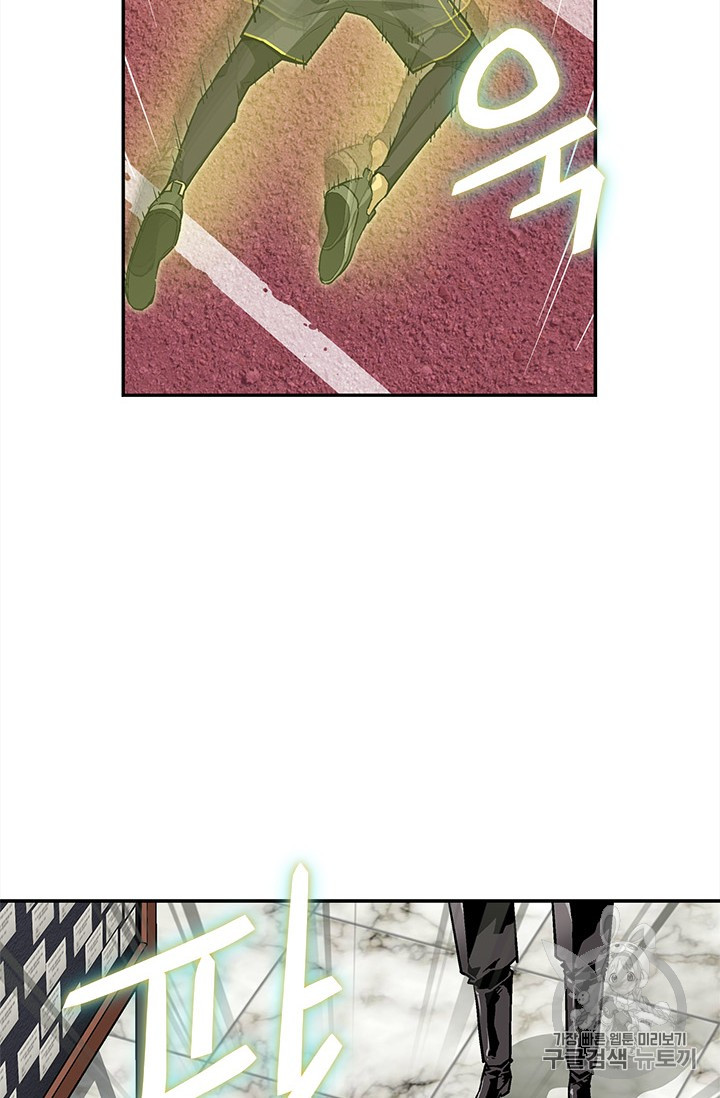 The Second Coming of Gluttony Ch.38 p23