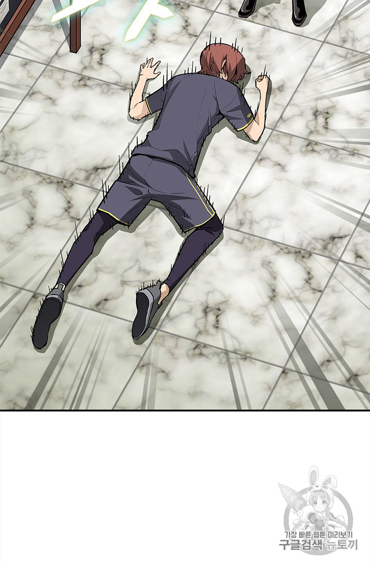 The Second Coming of Gluttony Ch.38 p24