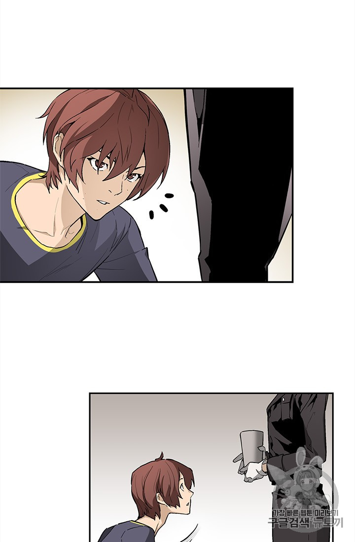 The Second Coming of Gluttony Ch.38 p25