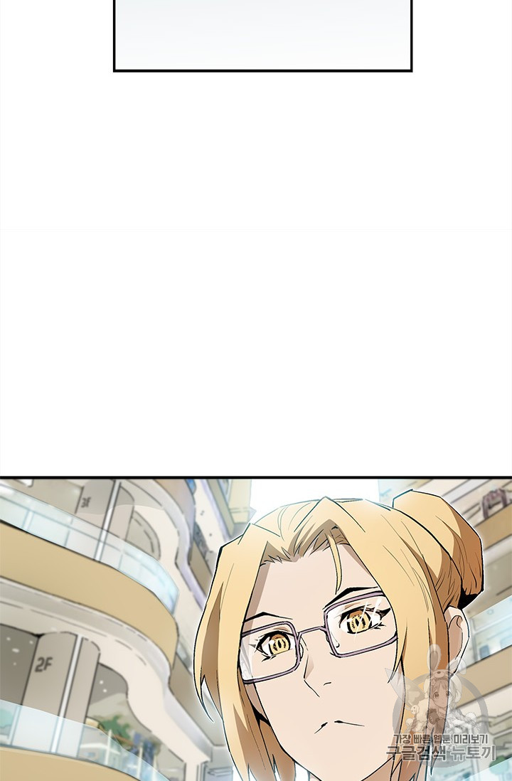 The Second Coming of Gluttony Ch.38 p27