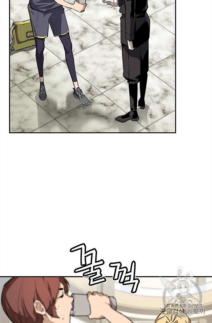 The Second Coming of Gluttony Ch.38 p29