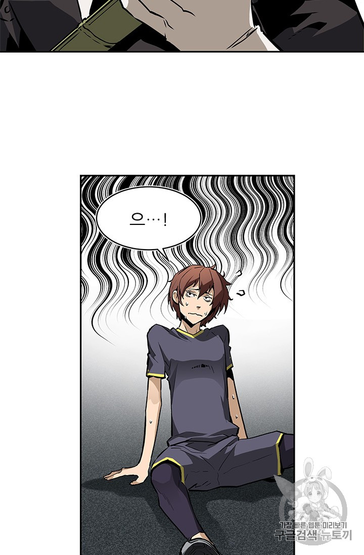 The Second Coming of Gluttony Ch.38 p68