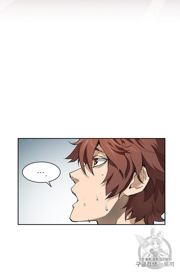 The Second Coming of Gluttony Ch.38 p7
