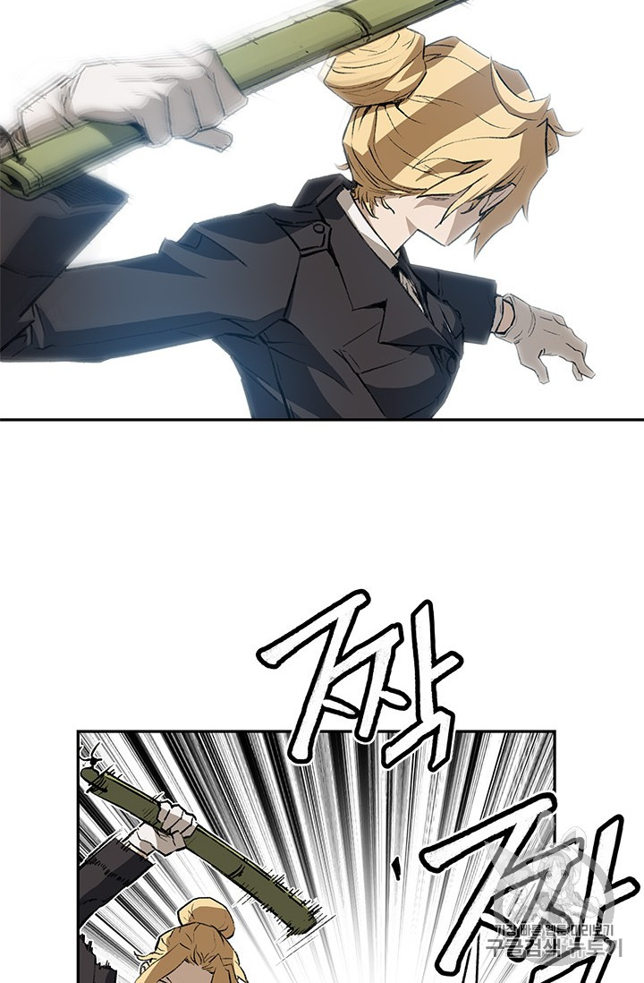 The Second Coming of Gluttony Ch.38 p72