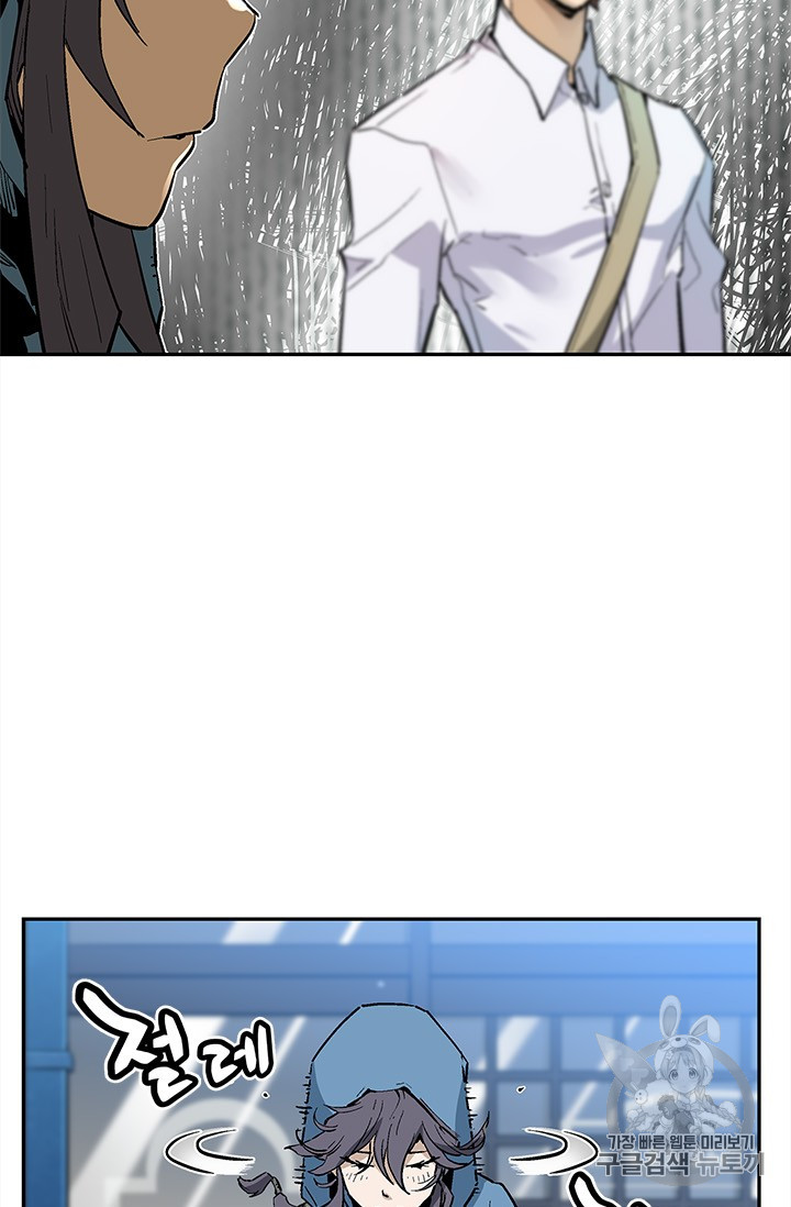 The Second Coming of Gluttony Ch.38 p95