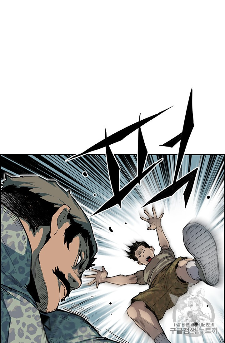 The Second Coming of Gluttony Ch.39 p100