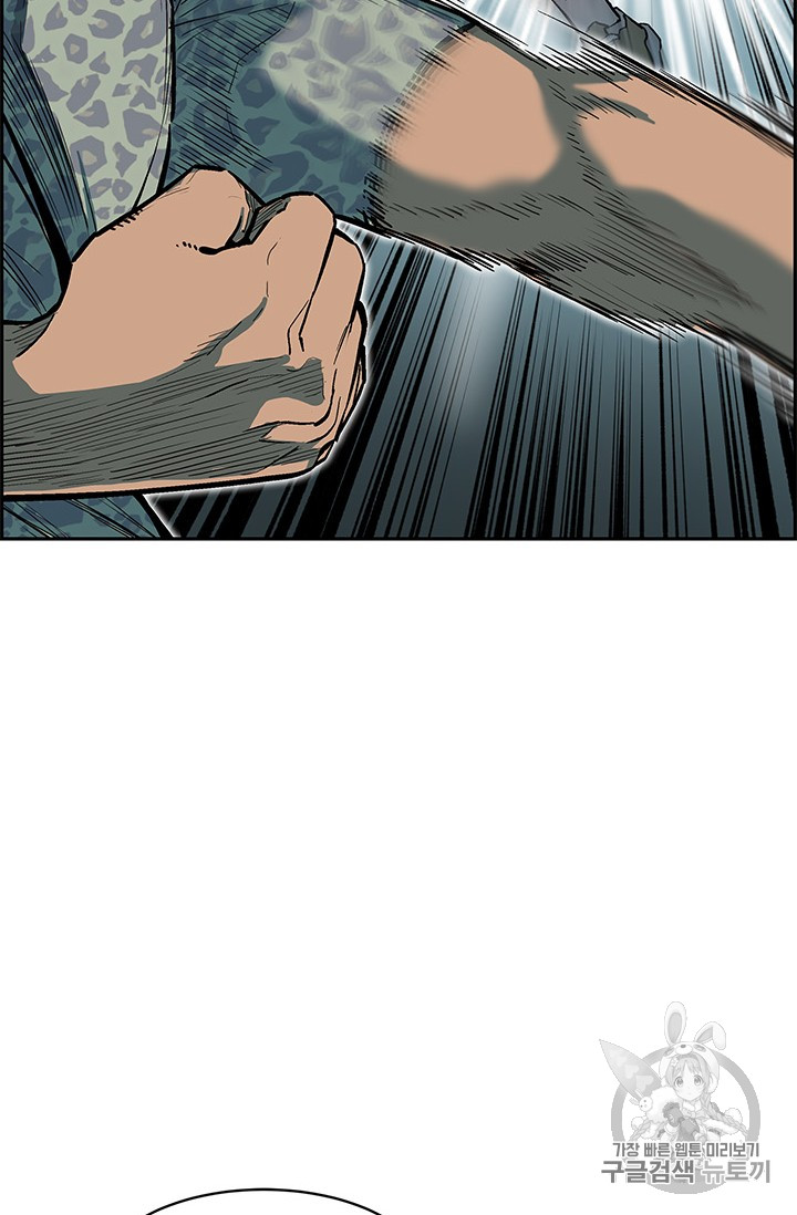 The Second Coming of Gluttony Ch.39 p101