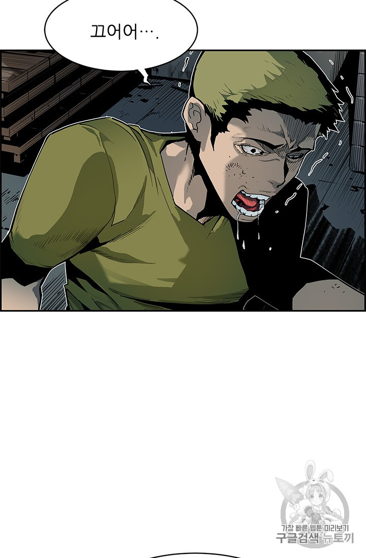 The Second Coming of Gluttony Ch.39 p102