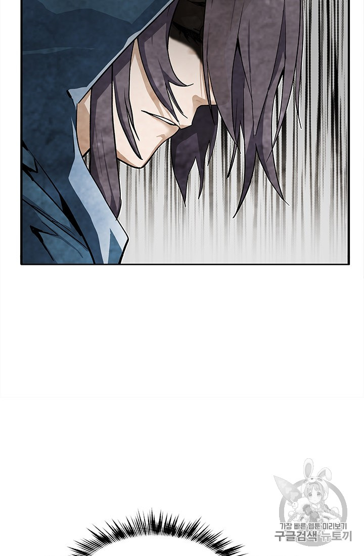 The Second Coming of Gluttony Ch.39 p18
