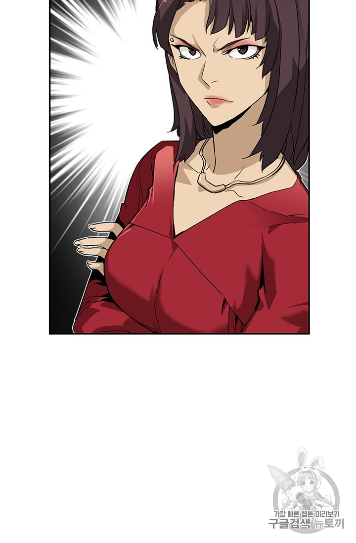 The Second Coming of Gluttony Ch.39 p23