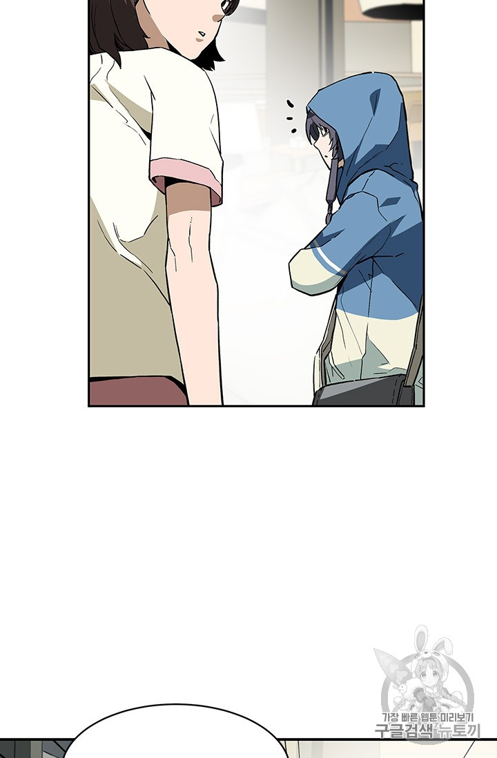 The Second Coming of Gluttony Ch.39 p28