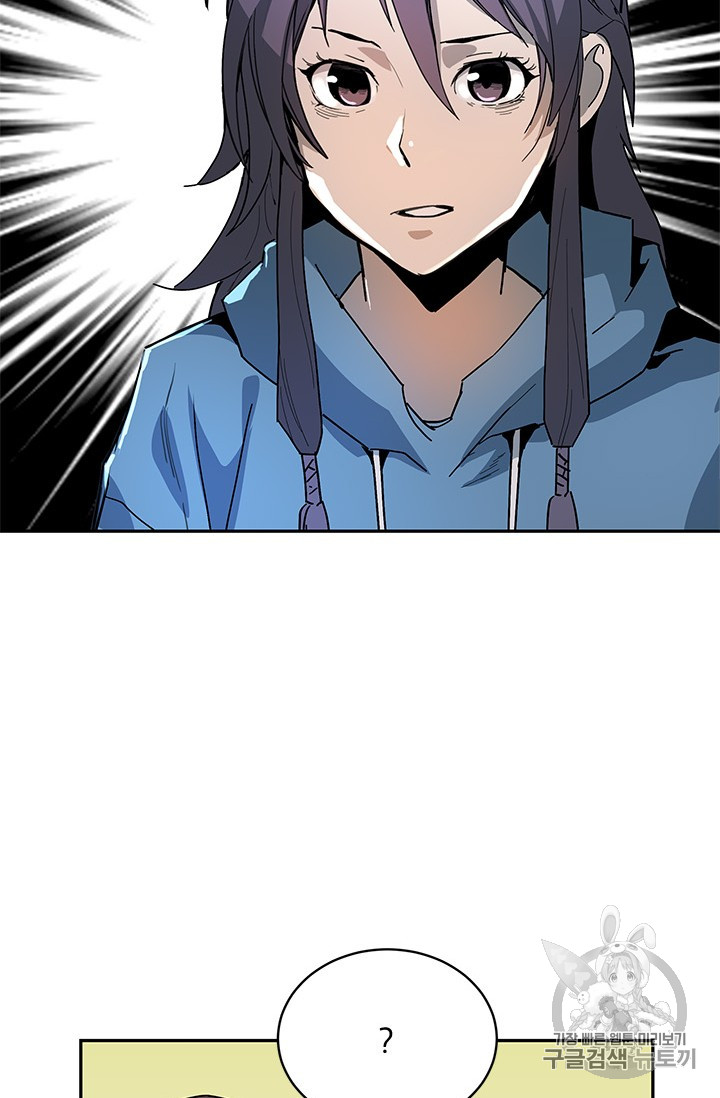 The Second Coming of Gluttony Ch.39 p43