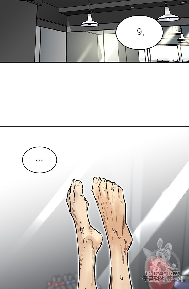 The Second Coming of Gluttony Ch.39 p46