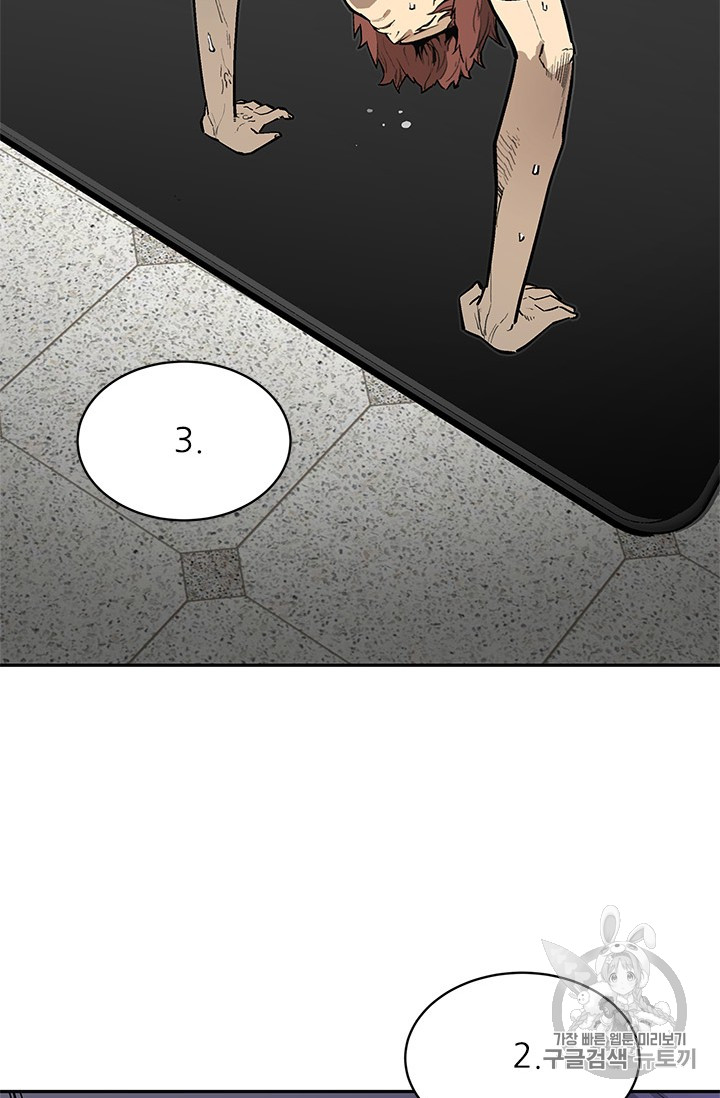 The Second Coming of Gluttony Ch.39 p48
