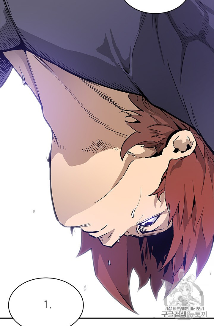 The Second Coming of Gluttony Ch.39 p49