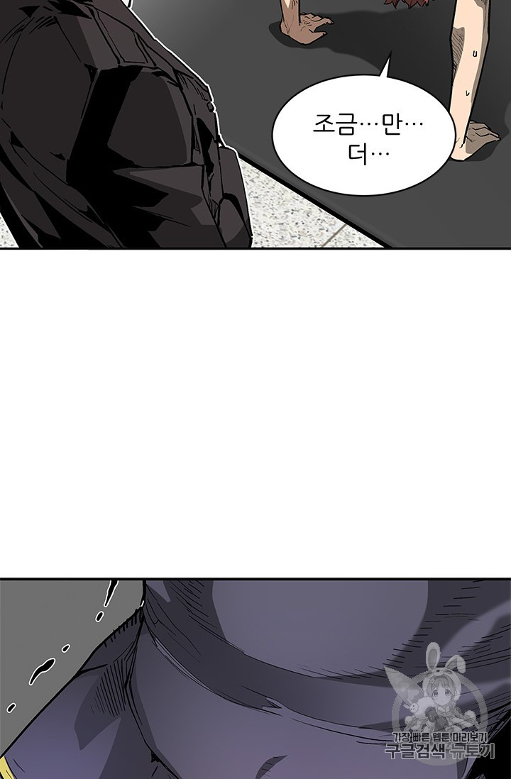 The Second Coming of Gluttony Ch.39 p52