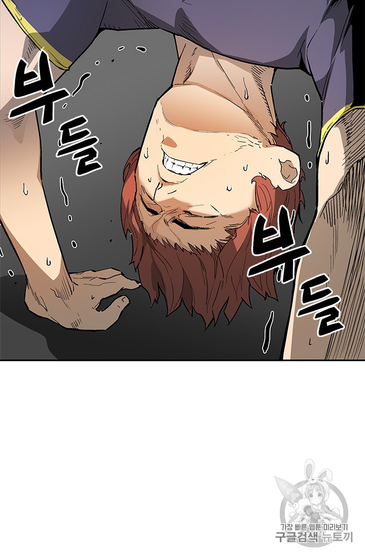 The Second Coming of Gluttony Ch.39 p53