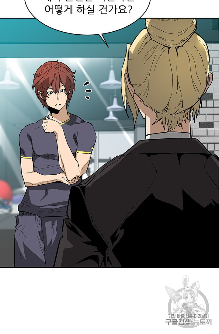 The Second Coming of Gluttony Ch.39 p72