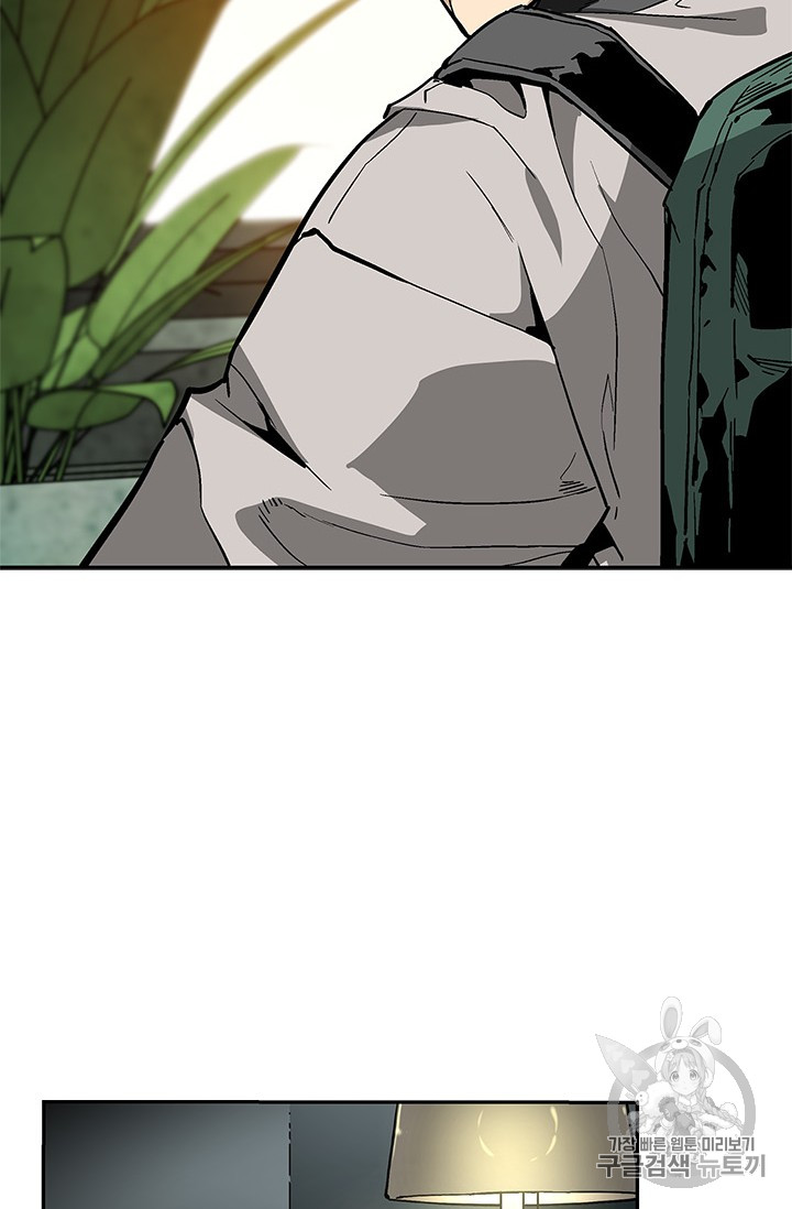 The Second Coming of Gluttony Ch.39 p89