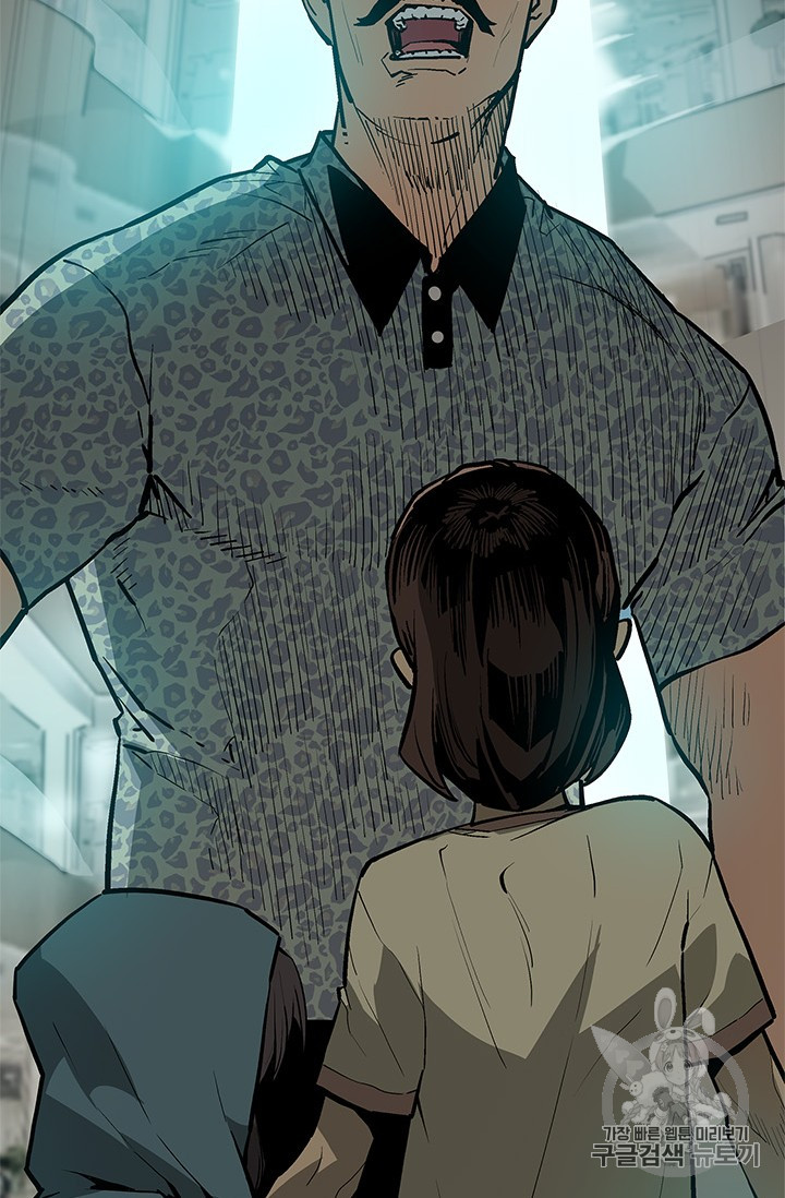 The Second Coming of Gluttony Ch.39 p9