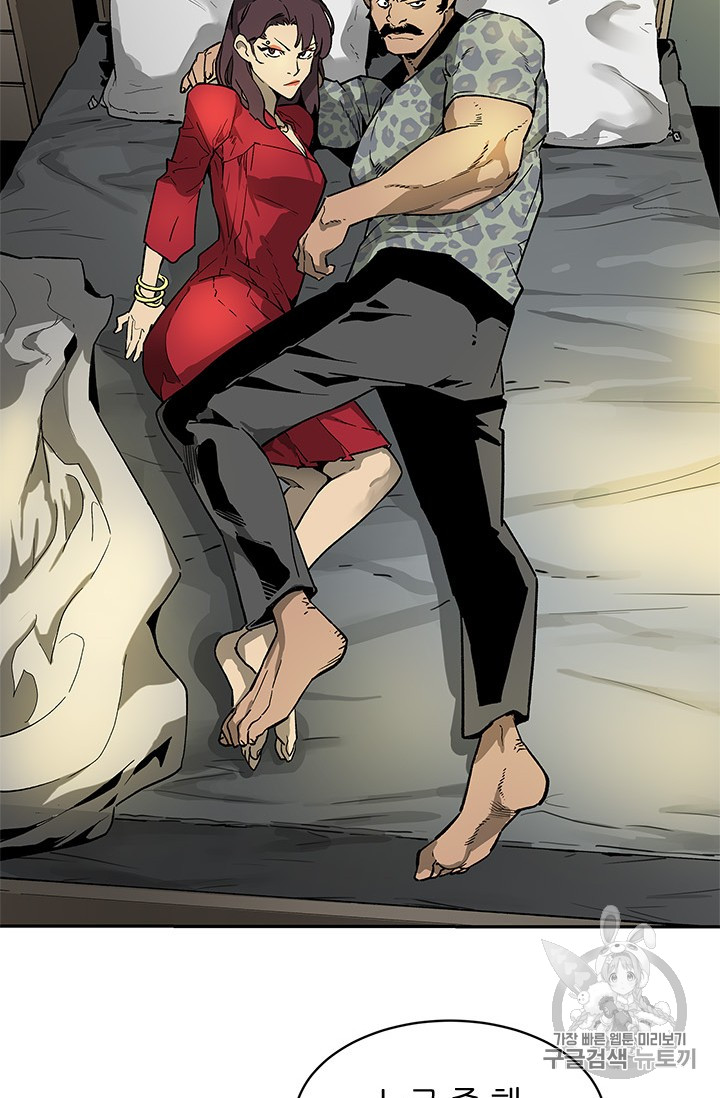 The Second Coming of Gluttony Ch.39 p92