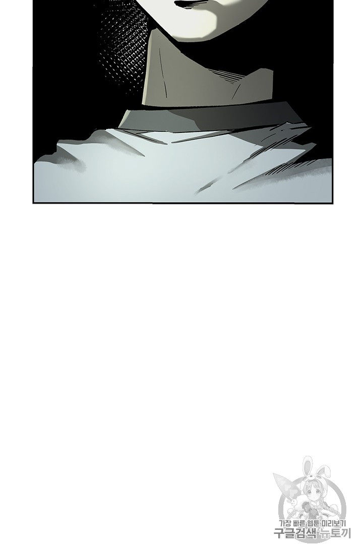 The Second Coming of Gluttony Ch.39 p97
