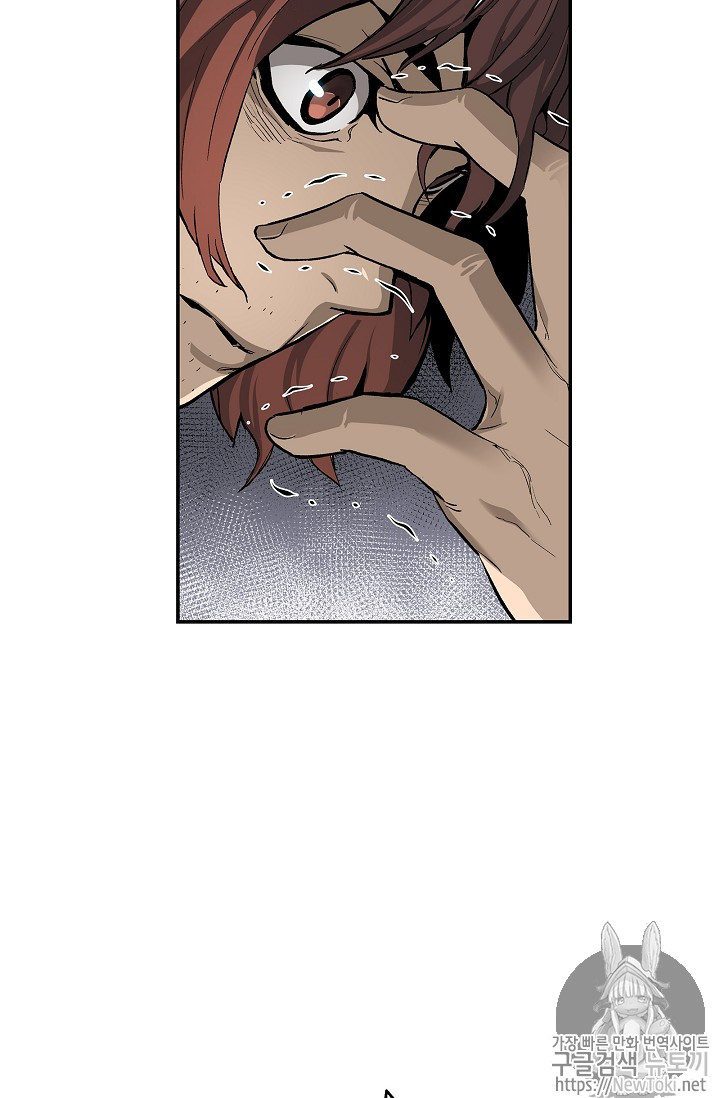 The Second Coming of Gluttony Ch.4 p10