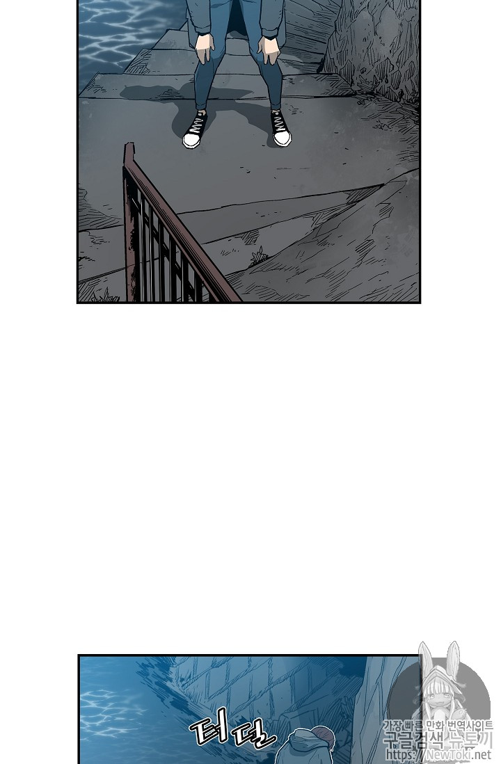The Second Coming of Gluttony Ch.4 p13