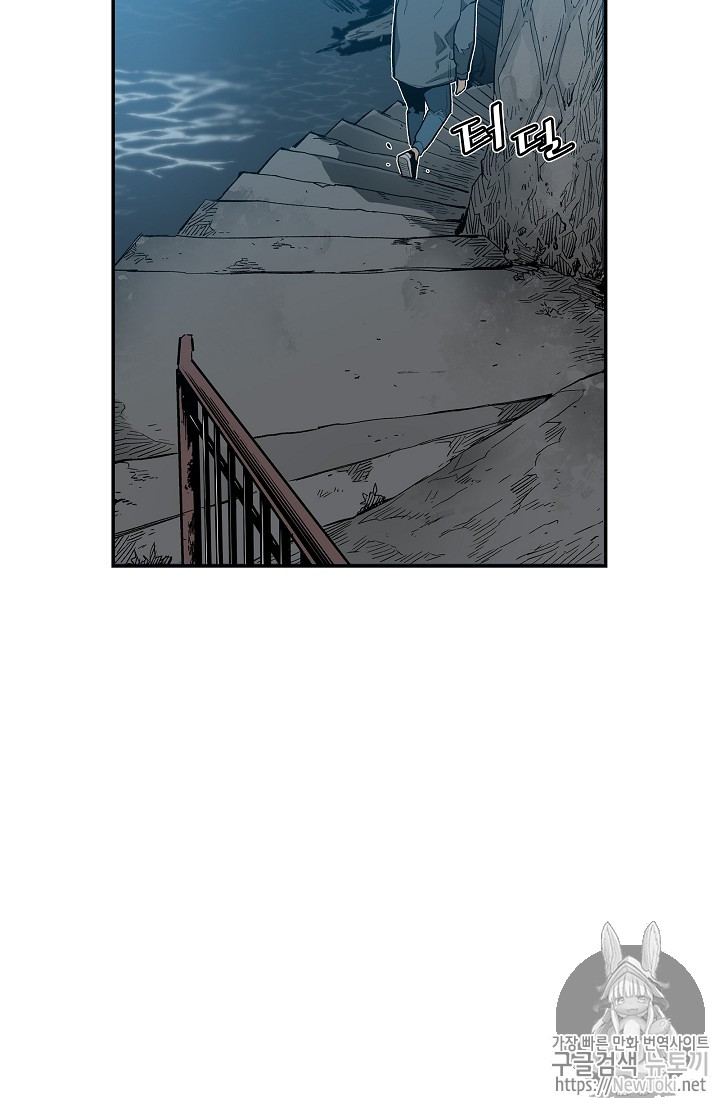 The Second Coming of Gluttony Ch.4 p14