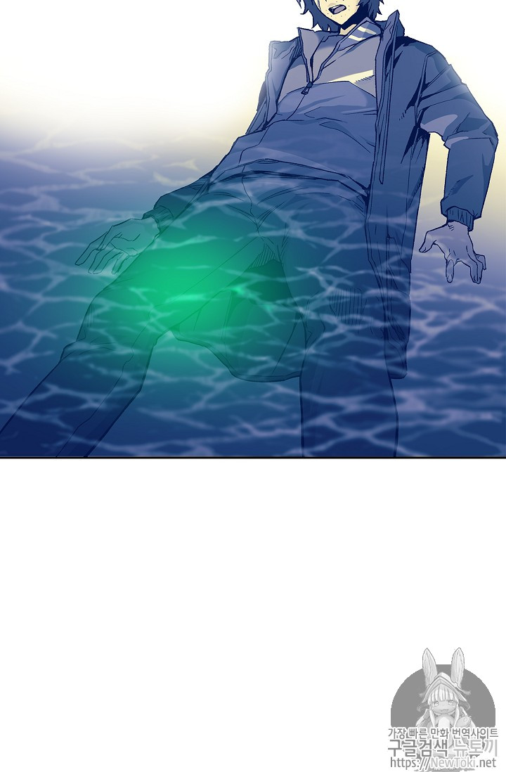 The Second Coming of Gluttony Ch.4 p21