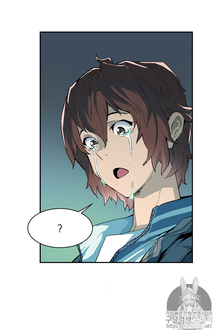 The Second Coming of Gluttony Ch.4 p22