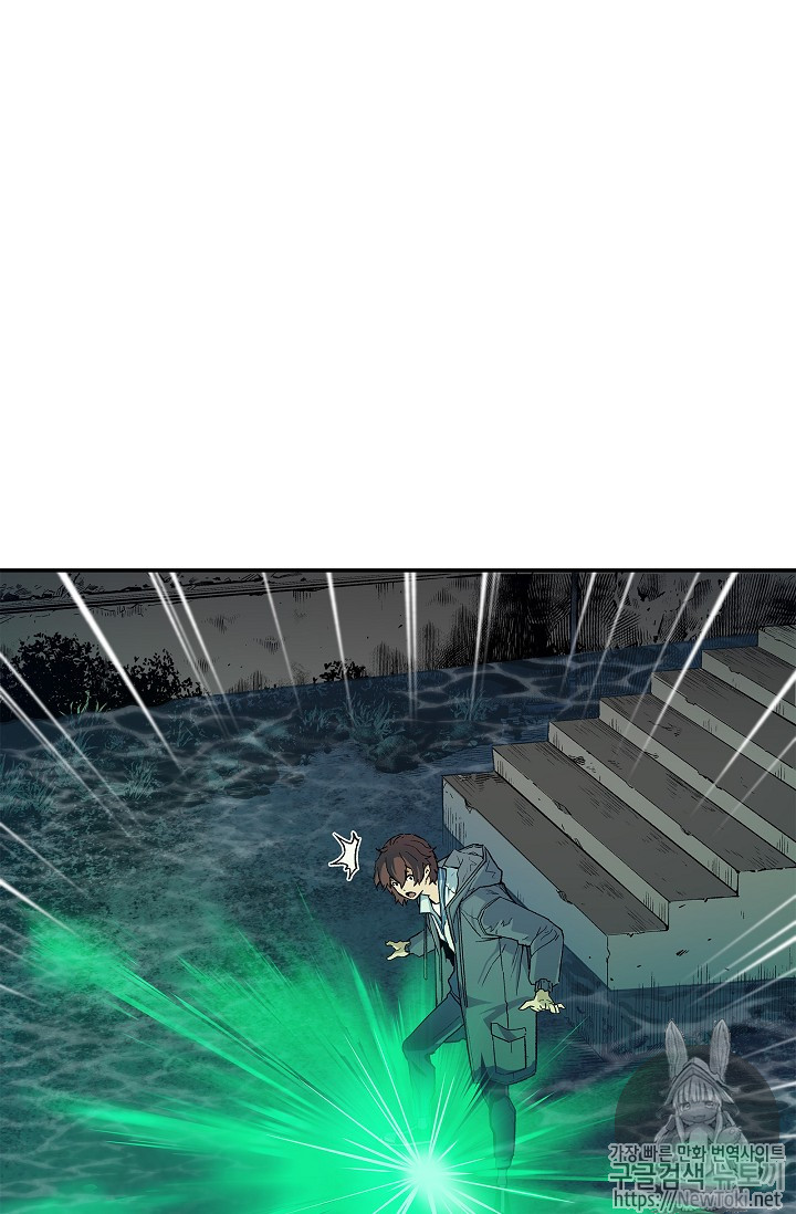 The Second Coming of Gluttony Ch.4 p25