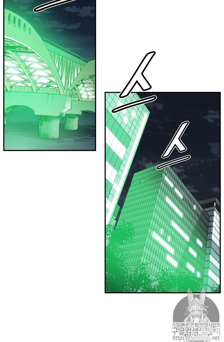 The Second Coming of Gluttony Ch.4 p27