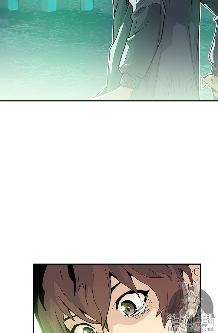 The Second Coming of Gluttony Ch.4 p29
